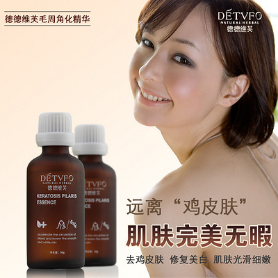 怎么治疗鸡皮肤 - 美妆 - 杭州19楼