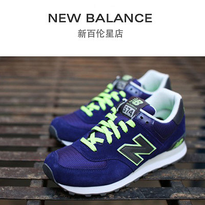 new balance online hong kong new balance online hong kong