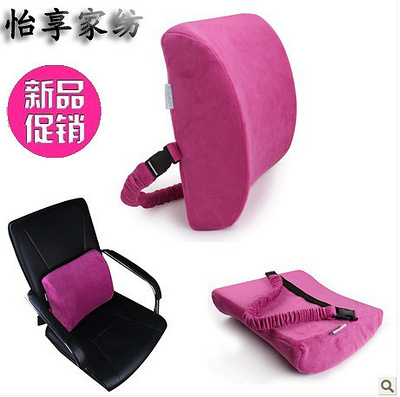 怡享办公室腰垫汽车靠背垫护腰枕太空记忆棉慢