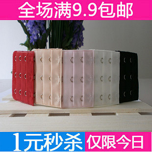 满9.9包邮]三排三扣<em>文胸</em>加长扣内衣<em>文胸延长扣</em>
