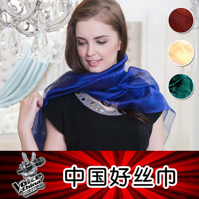 【天天特价】欧根纱丝巾双层真丝丝巾女款纯色