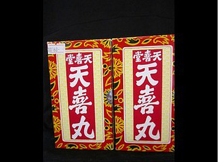 去香港买药攻略,必买的那些药品清单_购物狂亲