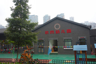 关于给幼儿自由的空间创造快乐的本科毕业论文范文