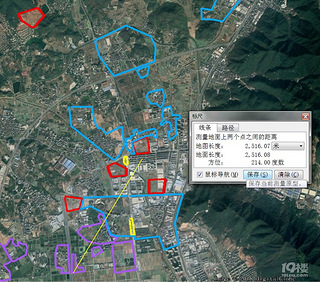 高桥要全拆了造诺亚方舟,随时准备逃离地球
