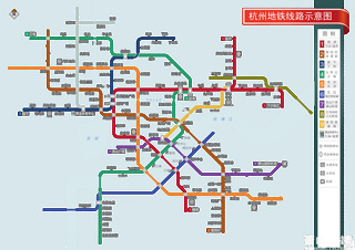 最新杭州地铁一号线站点地图 杭州地铁二号线地铁 杭州地铁三号线地图