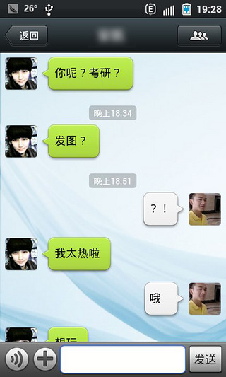河大<em>女生</em>微信约<em>炮图</em>爱(图)_教育_杭州19楼手机