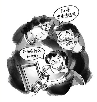 大班的儿子,自从买了ipad后,最爱的骑车也不去了,小区里的滑滑梯也不