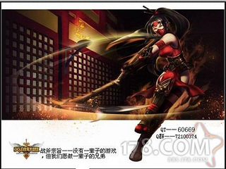 <em>QT刷单</em>哪个公会好最好是免费入会的!_腾讯软