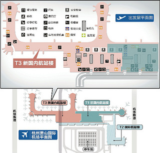 探营杭州萧山机场t3航站楼 新航站楼年底迎客