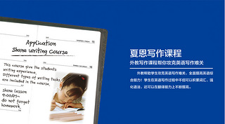 【夏恩英语】随堂命题即兴作文老人与海 读后