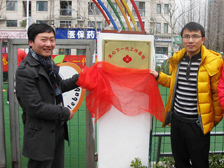 【聚动体育】2014秋季足球培训班招募中!马上