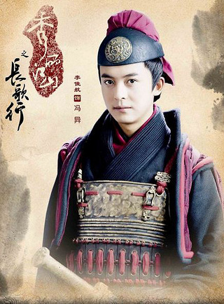 《爱情公寓第三季》,主演了电视剧《秀丽江山之长歌行》李佳航饰演男