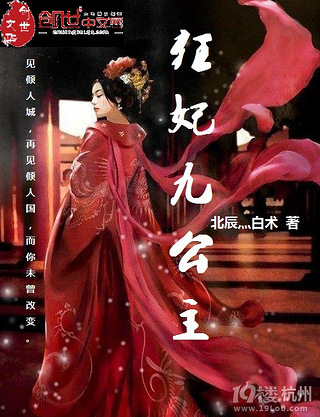 废材魔后嚣张娘亲-逆天召唤师-废柴魔后嚣张娘