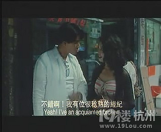 图解电影《香港奇案之吸血贵利王》史上最受人爱戴的