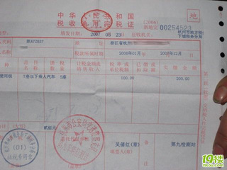 自己开服装店月末没钱交税怎么办