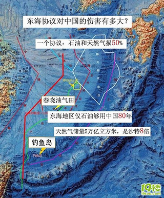 共同开发"的原则,日方实际占领中国三十万平方公里海洋专属经济区