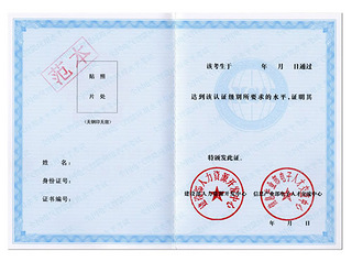 电梯安装楼宇自动化,暖通空调系统自动化,扩声与音响工程,综合布线图片