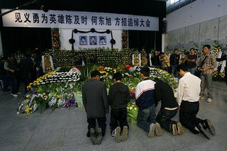 资料图:2009年10月28日,湖北荆州市在市殡仪馆举行隆重追悼大会 摄影
