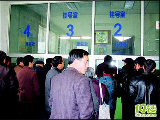 杭州邵逸夫医院网上预约,不要黄牛号?