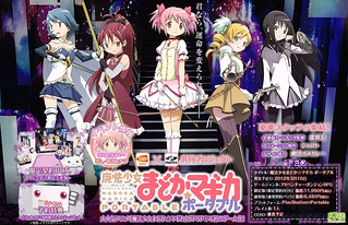 文字冒险迷宫rpg《魔法少女小圆》官网宣布启用