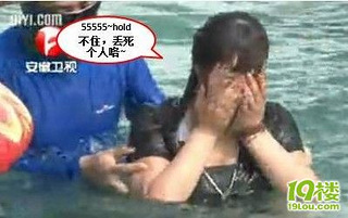 【海量图】清凉又搞笑!美女落汤鸡的湿身糗态大集合!