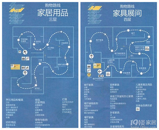 什么时候开?【宜家超详细购物全攻略】