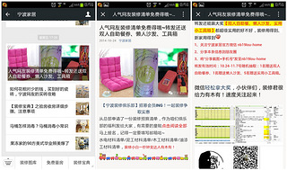 <em>宁波</em>19楼家居<em>微信服务</em>号开通啦 关注大奖送不