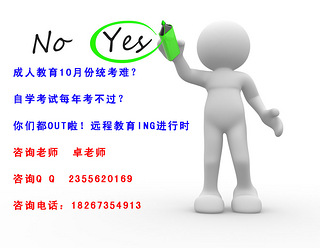 都是不用本人去上课的_商家自荐_嘉兴19楼手机版