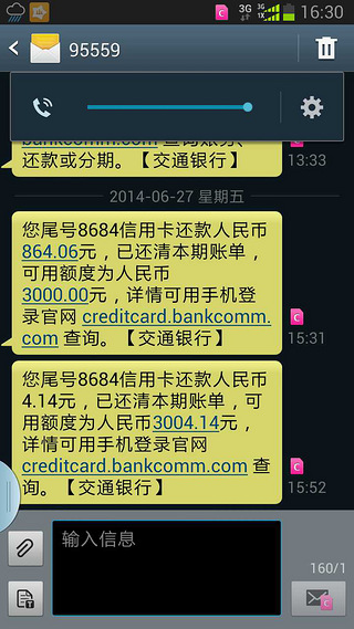 到交通银行办理信用卡需要什么条件·