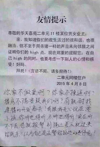 谁知道华天嘉苑在什么地方?-我要说的-讲白搭