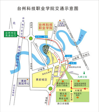 台州科技职业学院全日制 学历招生