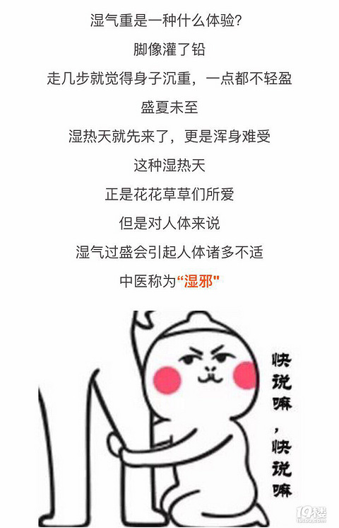 感冒咳嗽肠胃不适宫寒怎么办?选养生产品汉古