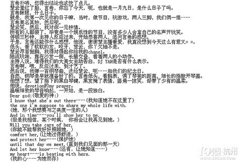 【十年一品温如言】完结+番外 阅_19楼手机版