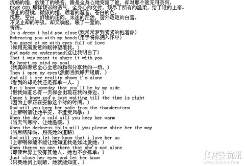 【十年一品温如言】完结+番外 阅_19楼手机版