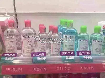 Bioderma贝德玛卸妆液,法国三大药妆品牌之一