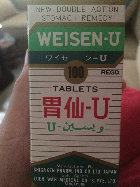 去年从香港带回来的胃仙u，全新未开封。本