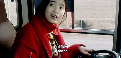 车四十四 | 真人改编