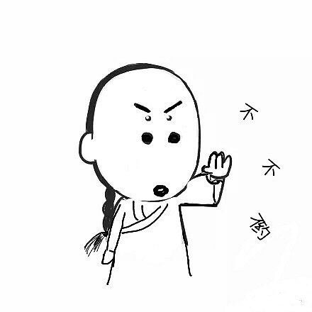 作业批改表情包简笔画分享展示