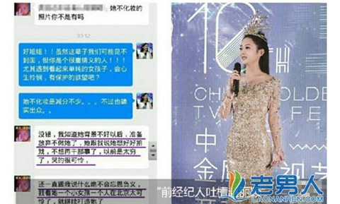 近日,赵丽颖遭前经纪人赫茹(海润时代演艺