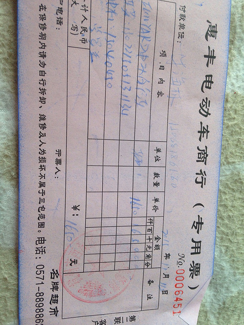 9成新电瓶车,低价转让,有正规发票