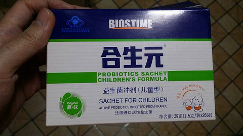 合生元益生菌，约宝妈一起拼单