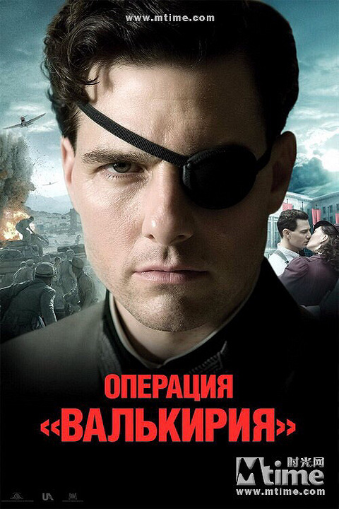 喜欢的二战片《行动目标希特勒》是由《X战