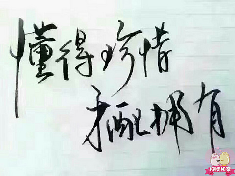 她迷路了,给三个男人发了短信, 第一位说_19楼手机版