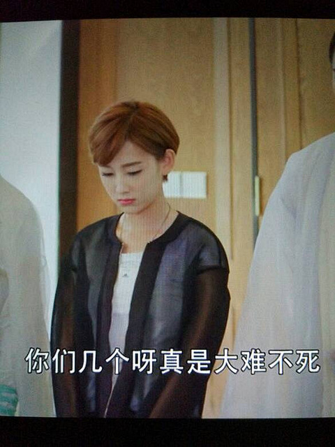 正在看我的仙界学院,感觉好狗血,女主考试_19