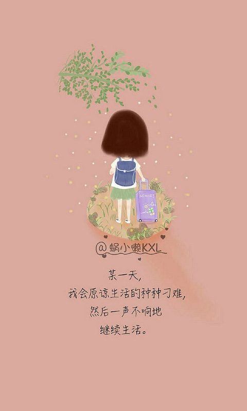 当所有人都拿你当回事的时候,你不能太拿自