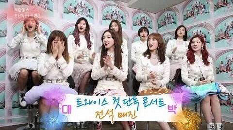 《演艺家中介》TWICE Mina:与亲哥哥时隔两年