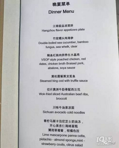 雪梨红烧肉拼羊肉鸡,水晶v雪梨宴上的这鲍鱼火不能怀孕吃道菜图片