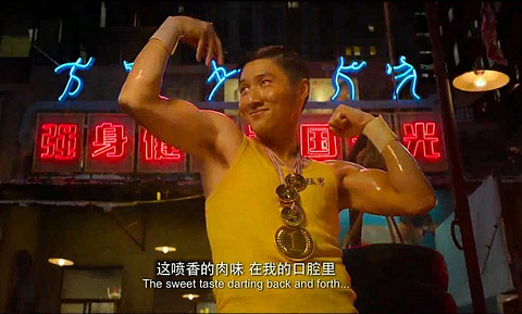 《绝世飞轮》成吉思汗都没有吃过的烤羊攻略腿泰迪斯高手图片