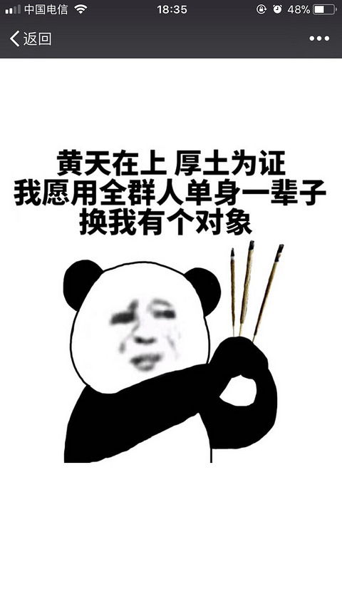 一觉醒来,已是这个点了,突然之间睡意全无
