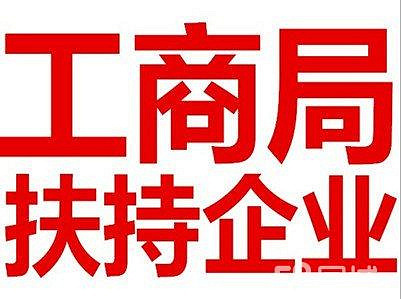 2018杭州注册一个公司的注册地址有什么要求